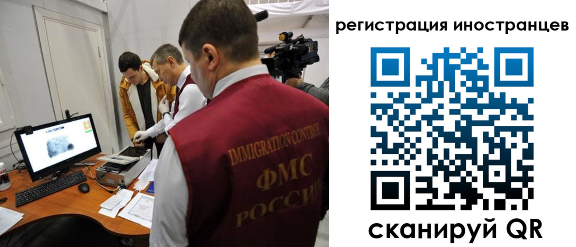 прописка штамп в Собинке