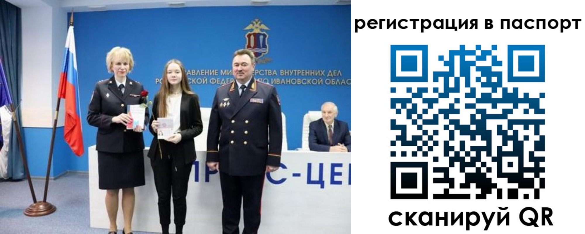 временная регистрация адрес в Собинке
