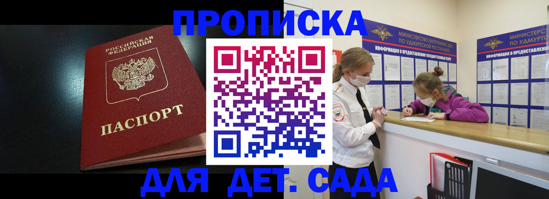 найти адрес прописки в Собинке