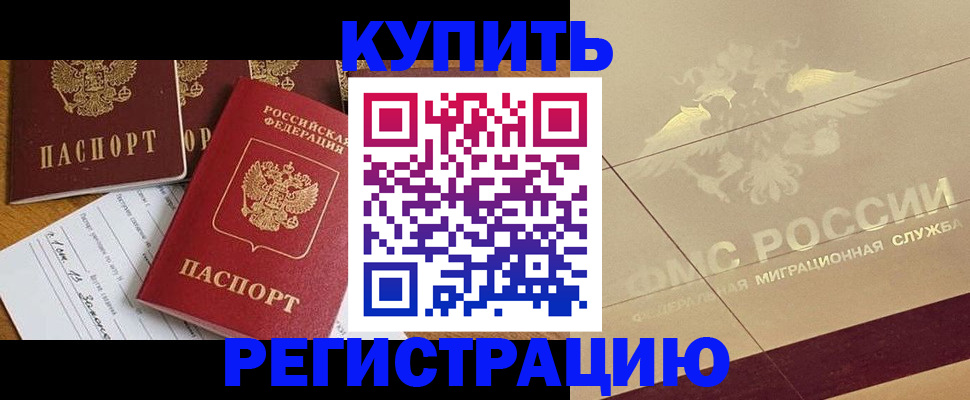 найти адрес прописки в Собинке